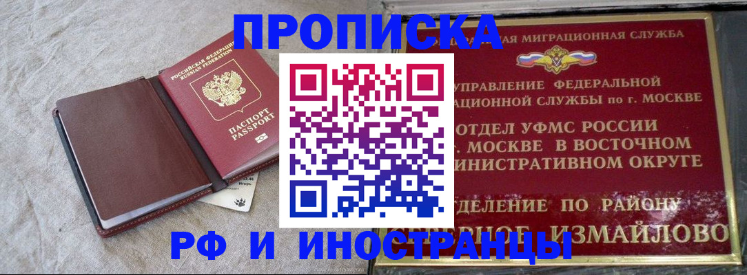регистрация для дет. сада в Протвино