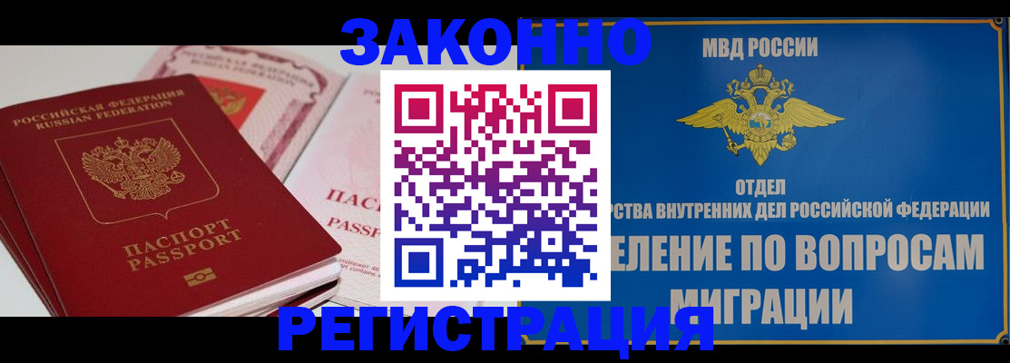 регистрация для школы в Протвино